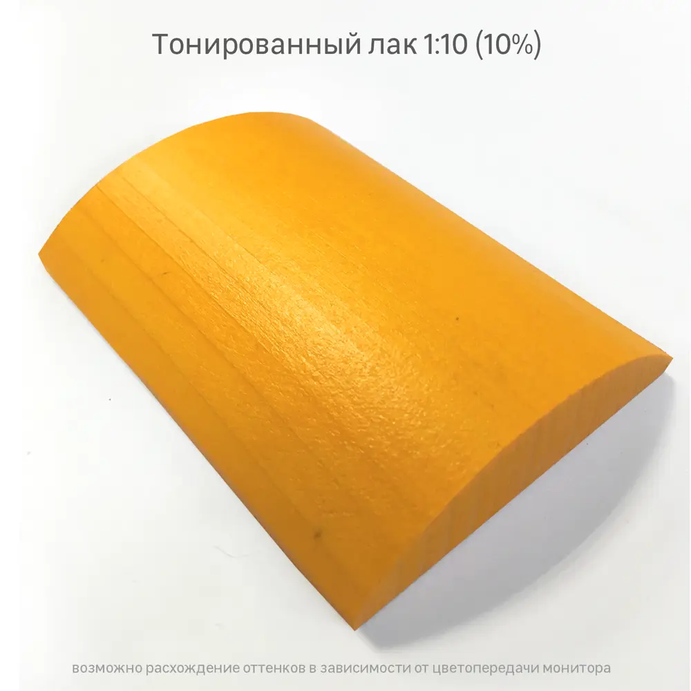 Фото 4 Колорант Luxens 0.9 л цвет желтый
