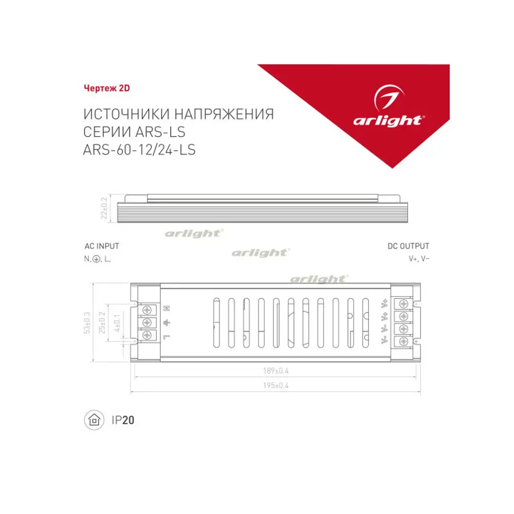 Фото 3 Блок питания Arlight 026169(1) 24 В 60 Вт IP20 Фото 3 Блок питания Arlight 026169(1) 24 В 60 Вт IP20