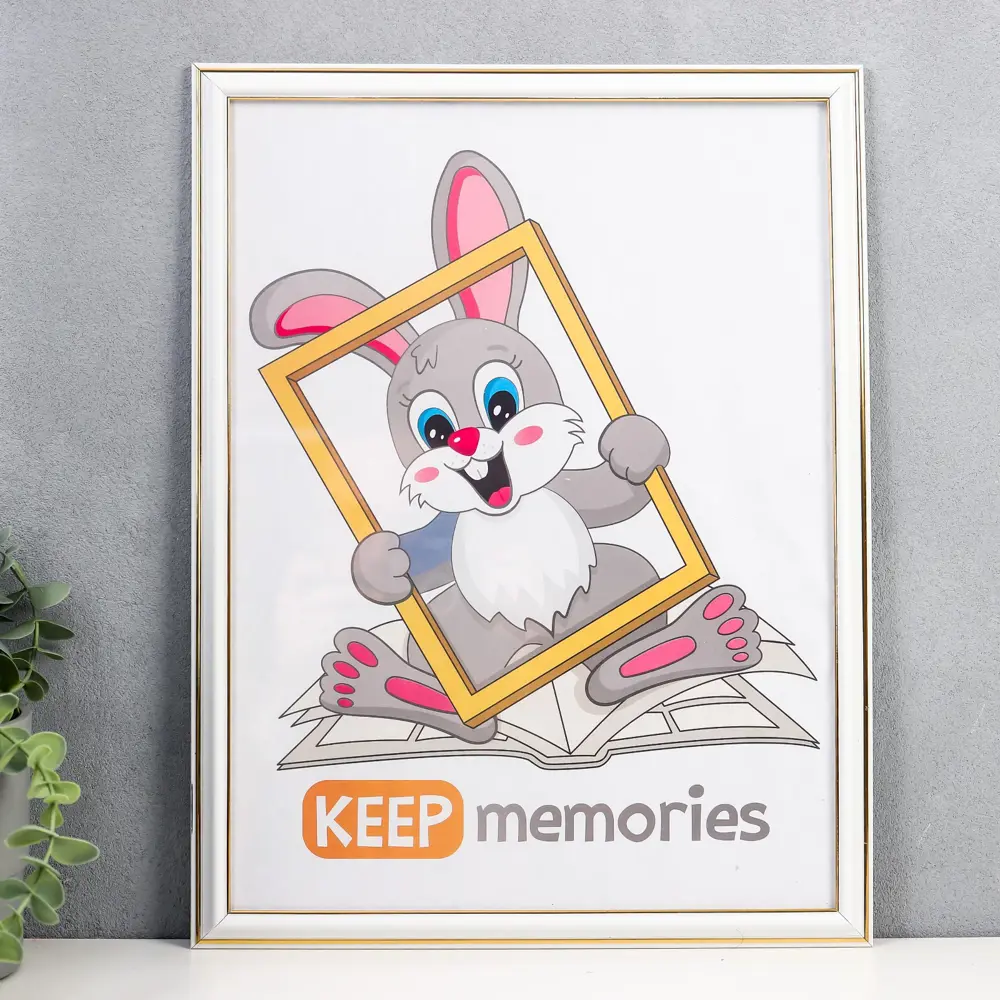 Фото Рамка Keep memories 3595006, 30x40 см, пластик, цвет белый