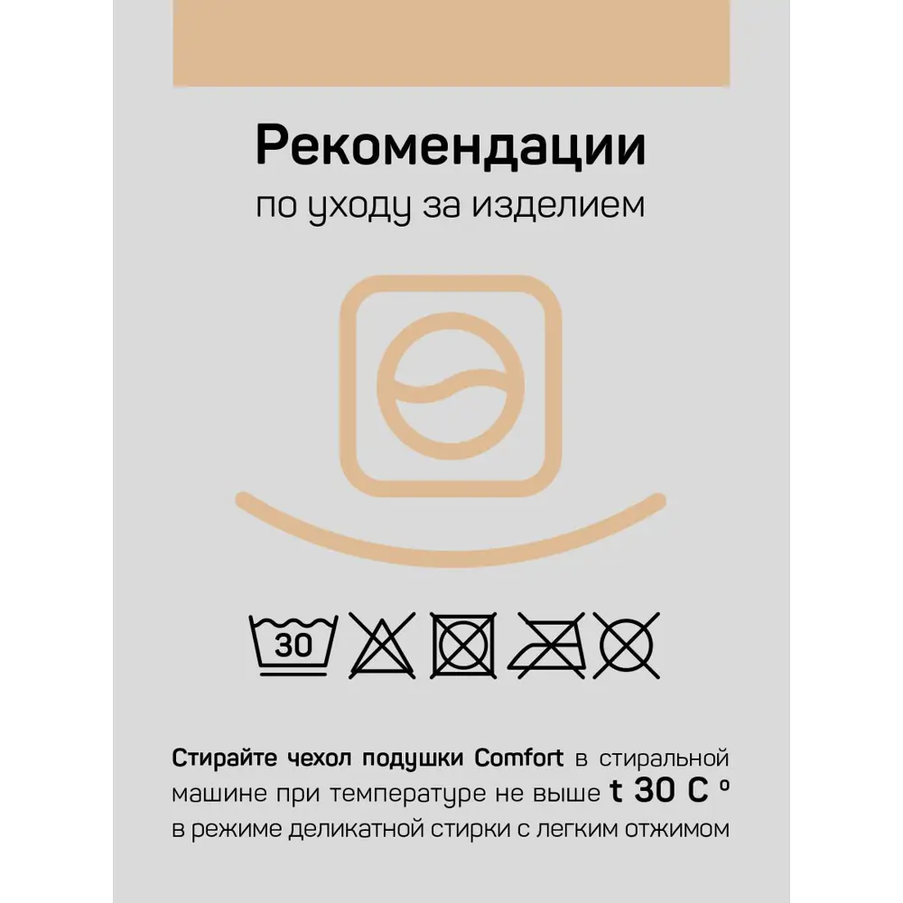 Фото 6 Подушка анатомическая IQ Sleep CC43X64XM, 43x64 см, пена с эффектом памяти Фото 6 Подушка анатомическая IQ Sleep CC43X64XM, 43x64 см, пена с эффектом памяти