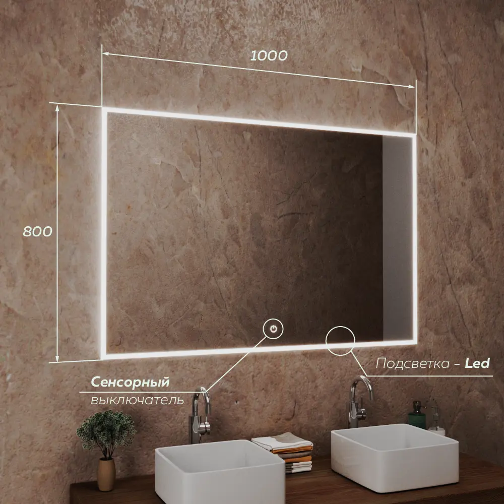Фото 2 Зеркало для ванной GreenStone Severino Led 610019 100см