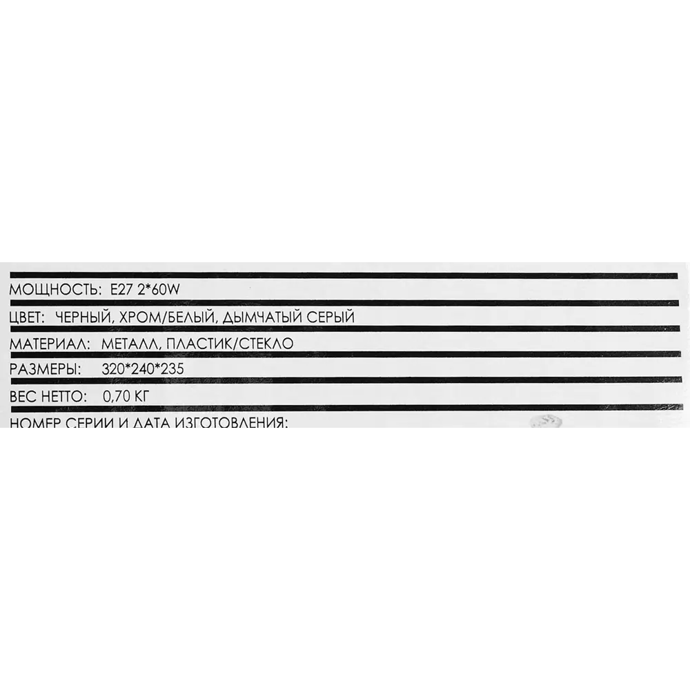 Фото 9 Потолочная люстра Jlight Kira E27 60 Вт, цвет черный/хром Фото 9 Потолочная люстра Jlight Kira E27 60 Вт, цвет черный/хром
