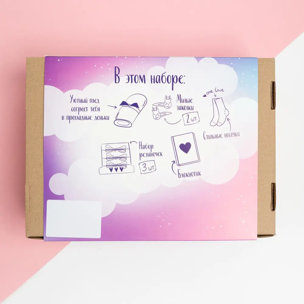 Фото 3 Плед Этель 7989250, 75x100 см, велсофт, цвет сиреневый, подарочный набор