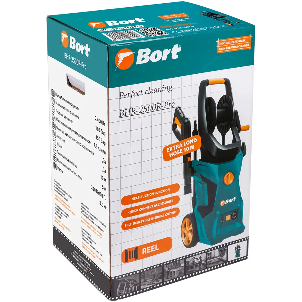Фото 9 Мойка высокого давления Bort BHR-2500-Pro, 180 бар, 450 л/ч Фото 9 Мойка высокого давления Bort BHR-2500-Pro, 180 бар, 450 л/ч
