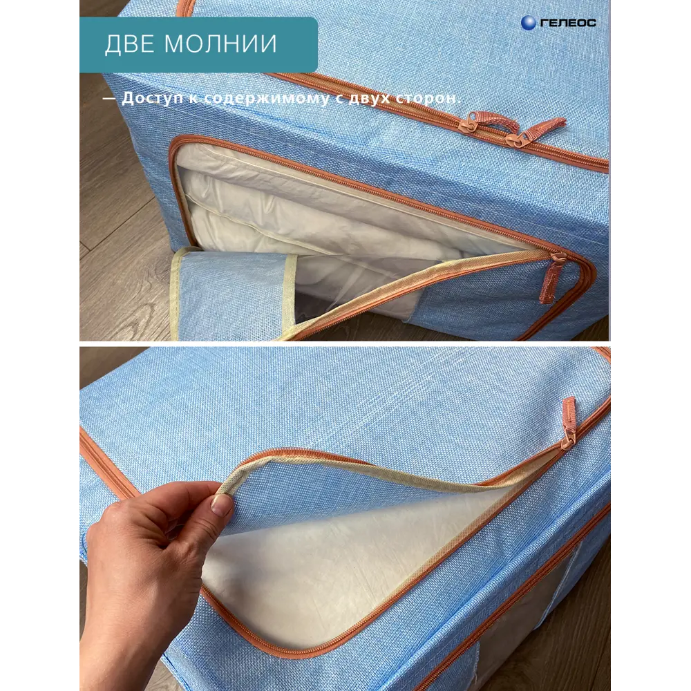 Фото 2 Короб Гелеос 50x33x40 см К66-ГЛ