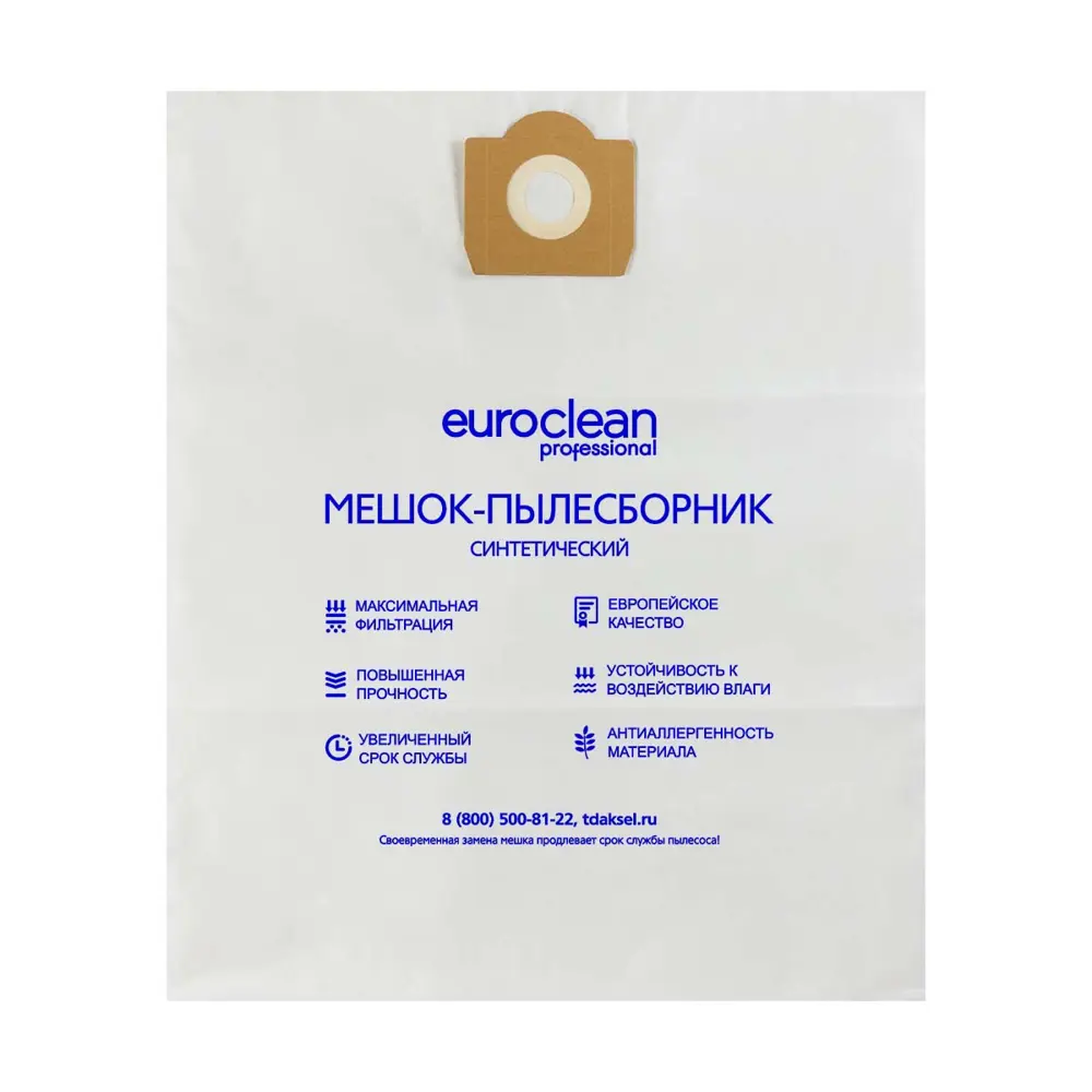 Фото 3 Мешок тканевый для пылесоса Euroclean EUR-313/1, 15 л Фото 3 Мешок тканевый для пылесоса Euroclean EUR-313/1, 15 л