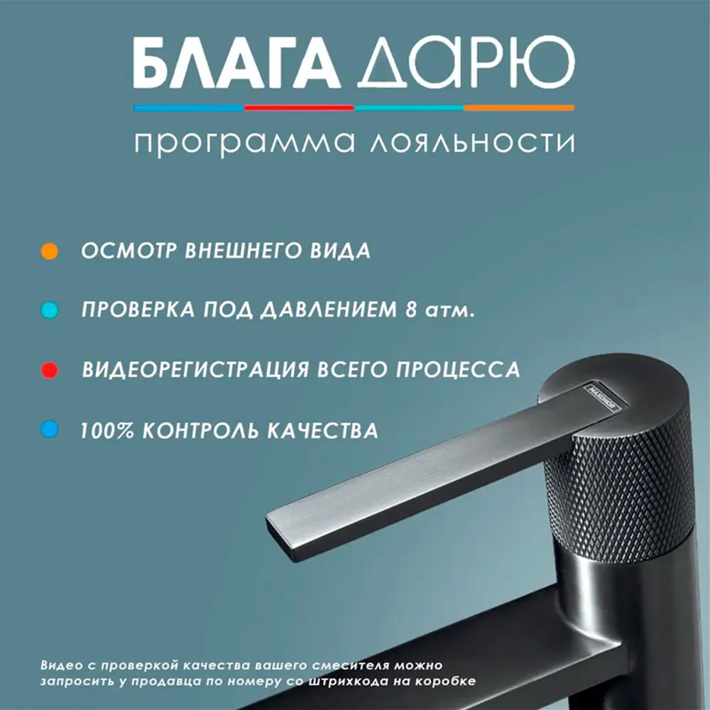 Фото 2 Смеситель для кухни MAXONOR MN4566-2 цвет хром