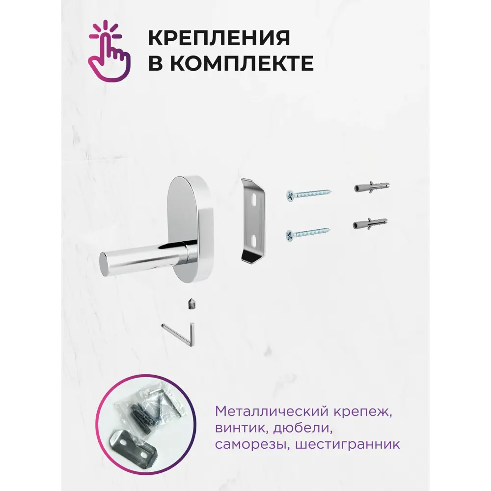 Фото 5 Держатель ёршика для унитаза Fora BR020