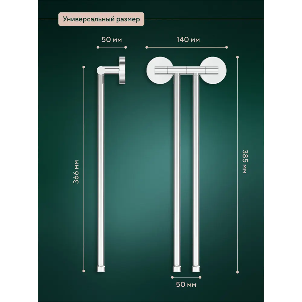 Фото 3 Полотенцедержатель Fora Лонг L022 Фото 3 Полотенцедержатель Fora Лонг L022