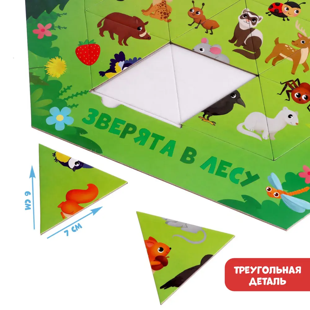 Фото 3 Фигурный пазл Зверята в лесу 24 элемента Puzzle Time
