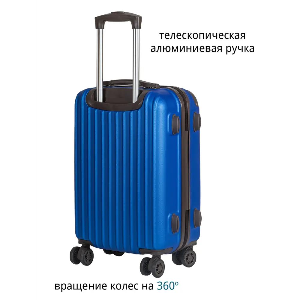 エスカ Чемодан Supra Sts-1002-m 42.5x70x27 см abs-пластик цвет синий