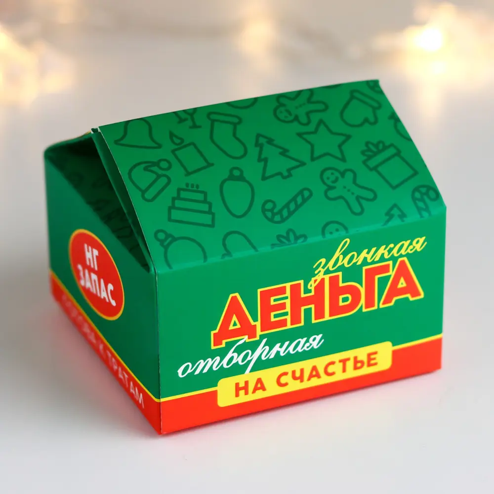 Фото 3 Картонная копилка НГ запас