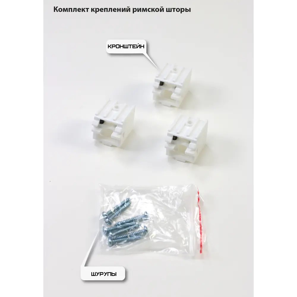 Фото 8 Римская штора Эскар "Basicos" 65x160 см цвет голубой