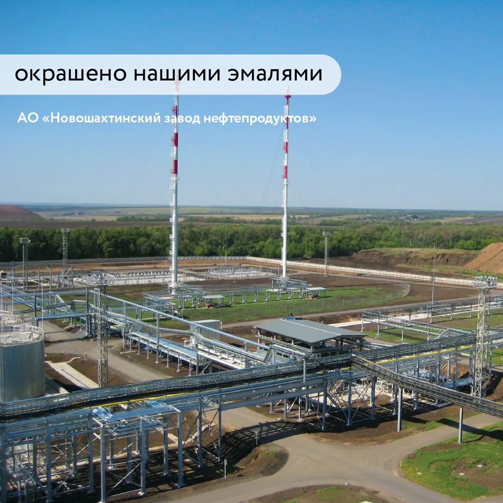 Фото 11 Эмаль ELCON КО-868 цвет синий 25 л Фото 11 Эмаль ELCON КО-868 цвет синий 25 л