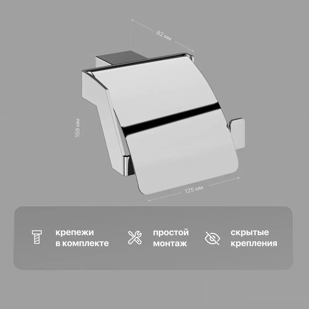 Фото 2 Набор Decor Banyo SS 17