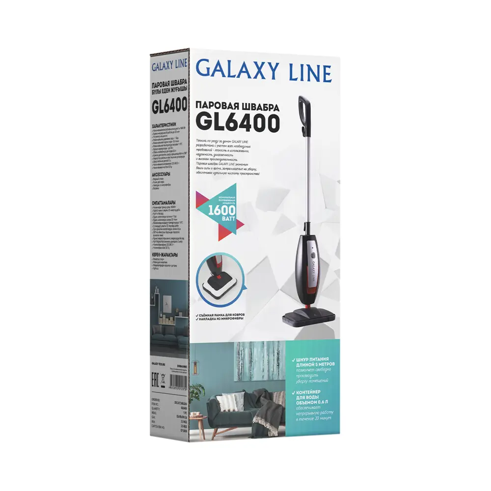 Фото 13 Паровая швабра GALAXY LINE GL6400 микрофибра