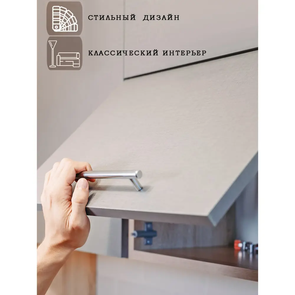 Фото 3 Ручка рейлинг d=12 мм м/о 96 мм цвет хром