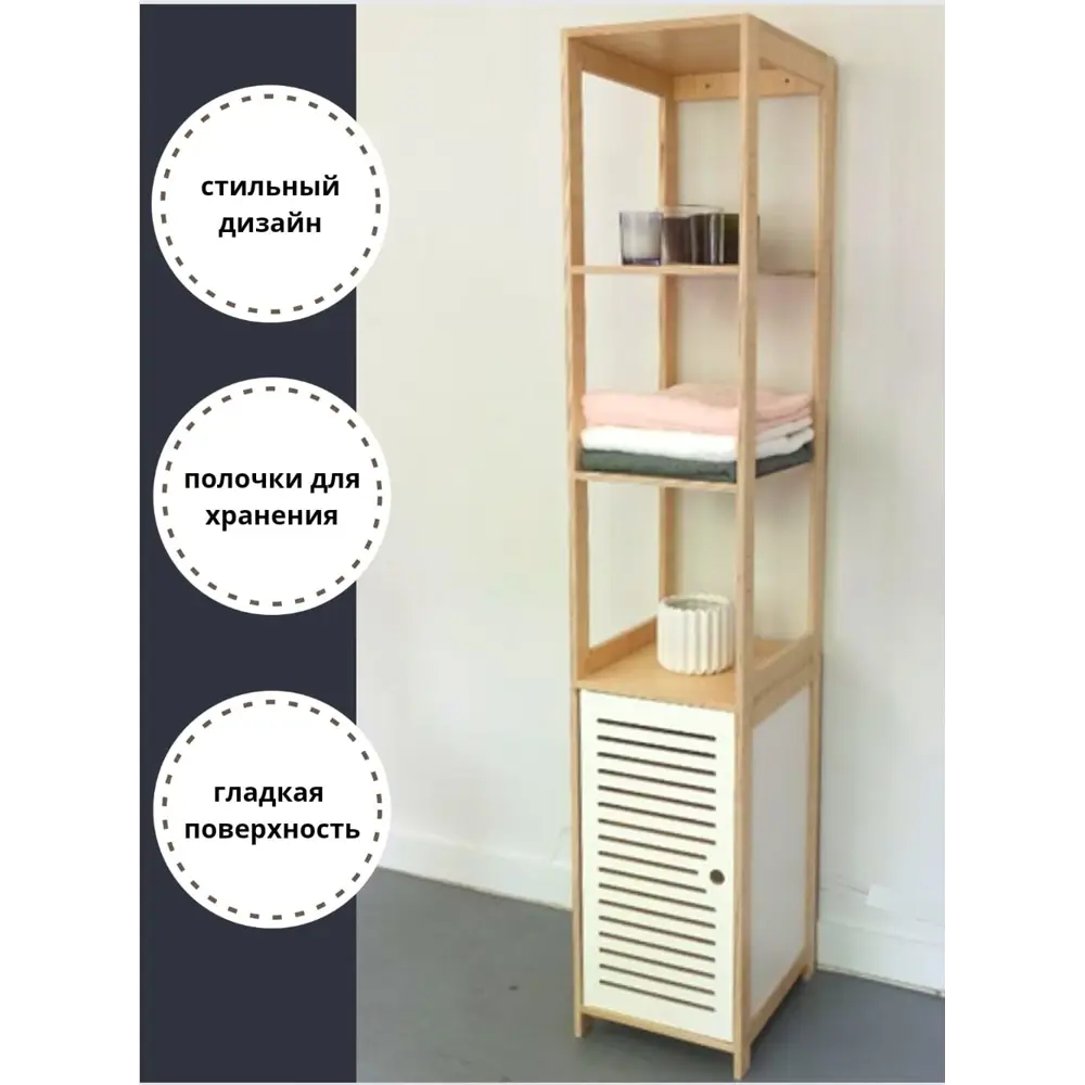 Фото 4 Стеллаж Вертикаль 2 СДБ2 30x160см