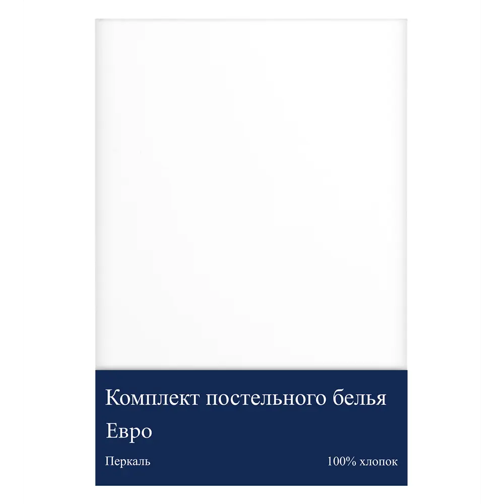 Фото 2 Комплект постельного белья ТМ Василиса Maxi евро перкаль наволочка 70x70 см белый