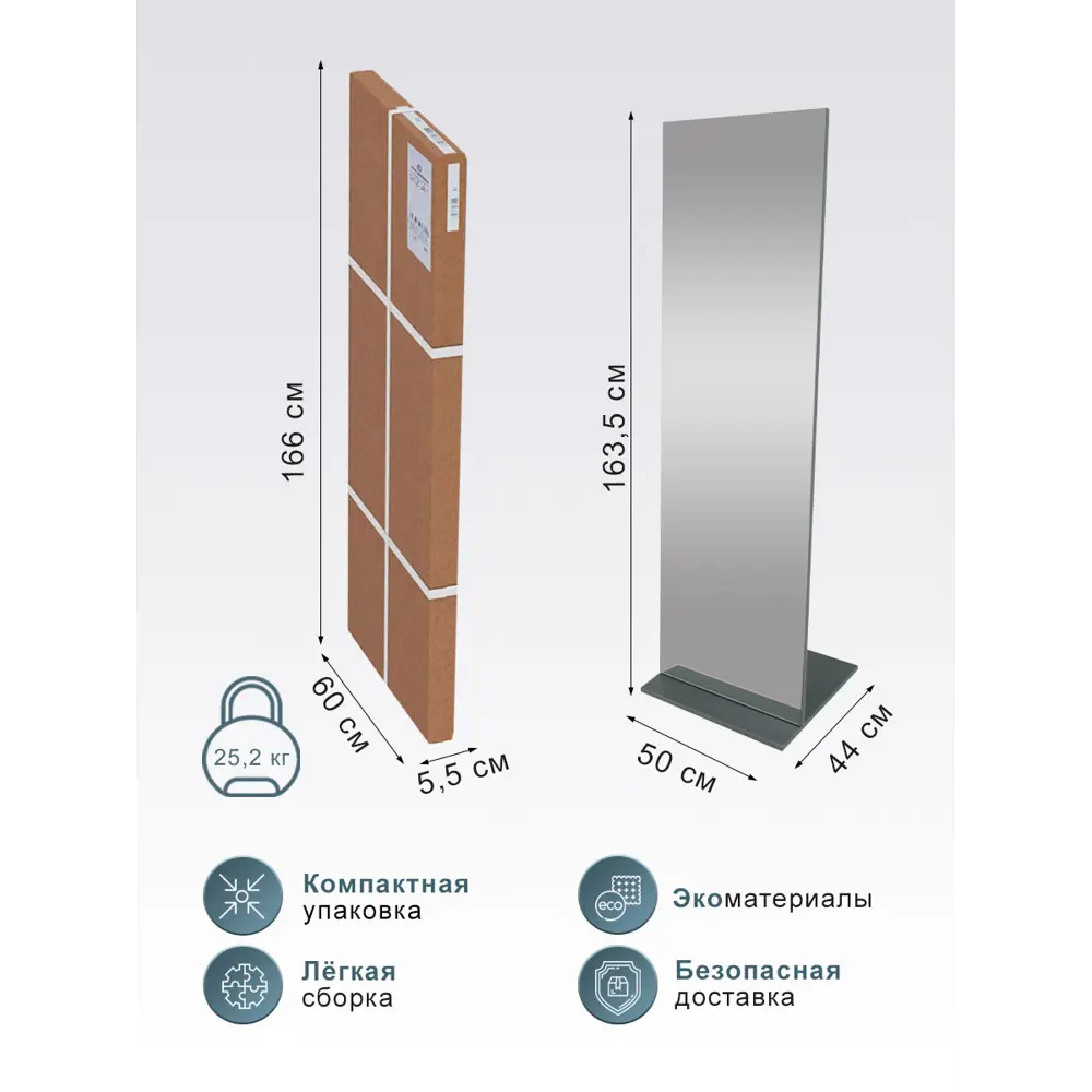 Фото 3 Зеркало напольное Стелла 2 белый 163.5x50 см Фото 3 Зеркало напольное Стелла 2 белый 163.5x50 см
