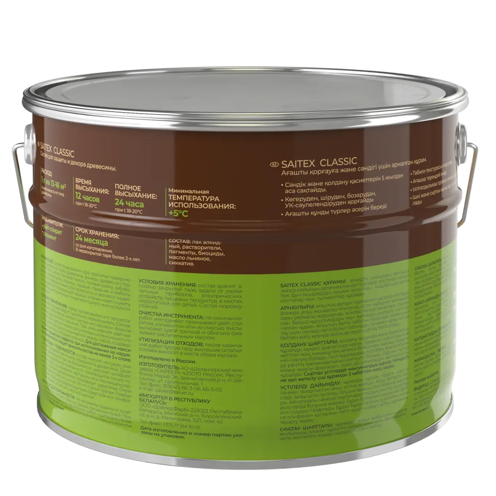 Фото 3 Пропитка для дерева Saitex Classic полуглянцевая орегон 10 л