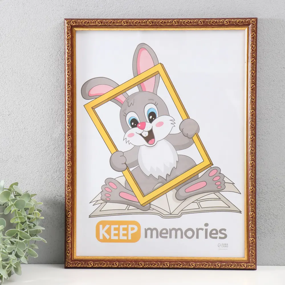 Фото Рамка Keep memories Винтаж 10092904, 30x40 см, пластик