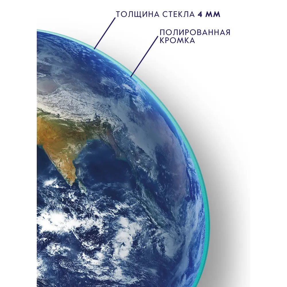 Фото 3 Картина на стекле Postermarket Планета земля 40x40 см Фото 3 Картина на стекле Postermarket Планета земля 40x40 см