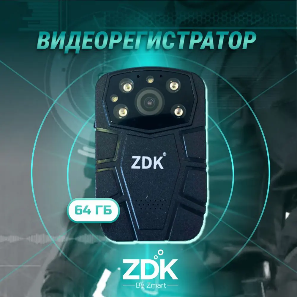 Фото Видеорегистратор ZDK M13-VIP13 цвет черный