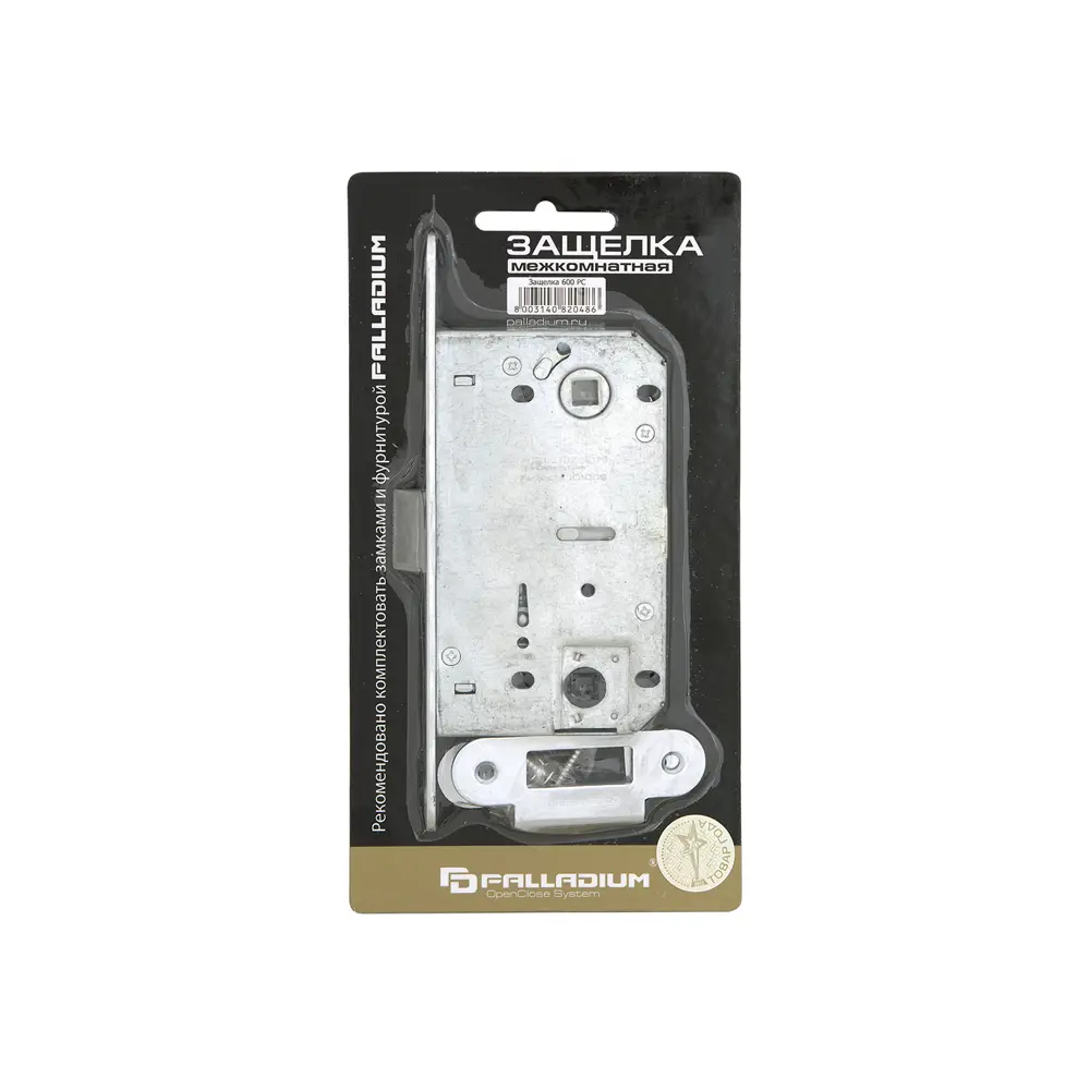 Фото 3 Замок межкомнатный Palladium 600 PC