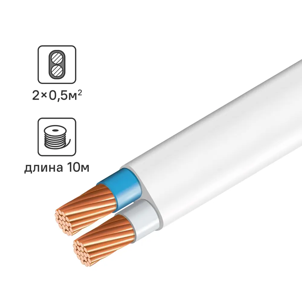 Фото Провод Элпром ШВВП 2x0.5 10 м