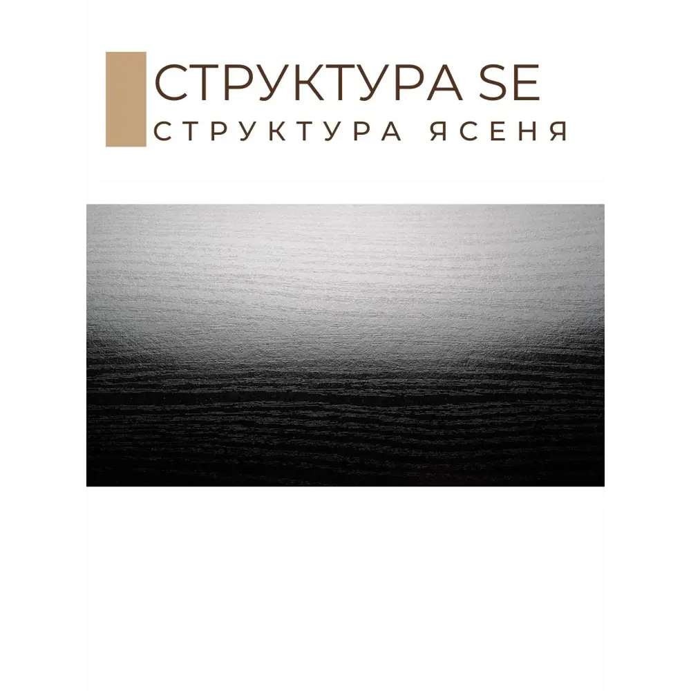 Фото 4 Панель ЛДСП Kronostar 1200x600x16 мм цвет ясень