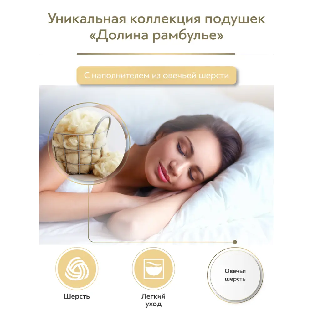 Фото 4 Подушка Estia Долина Рамбулье 70x50см полиэстер