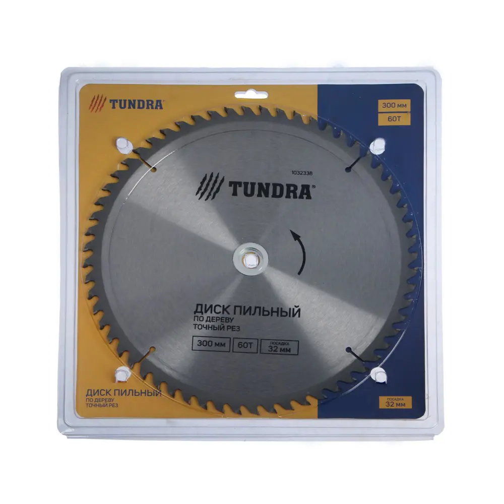 Фото 3 Диск пильный по дереву Tundra 1032338, 300x32 мм, 60 зубцов