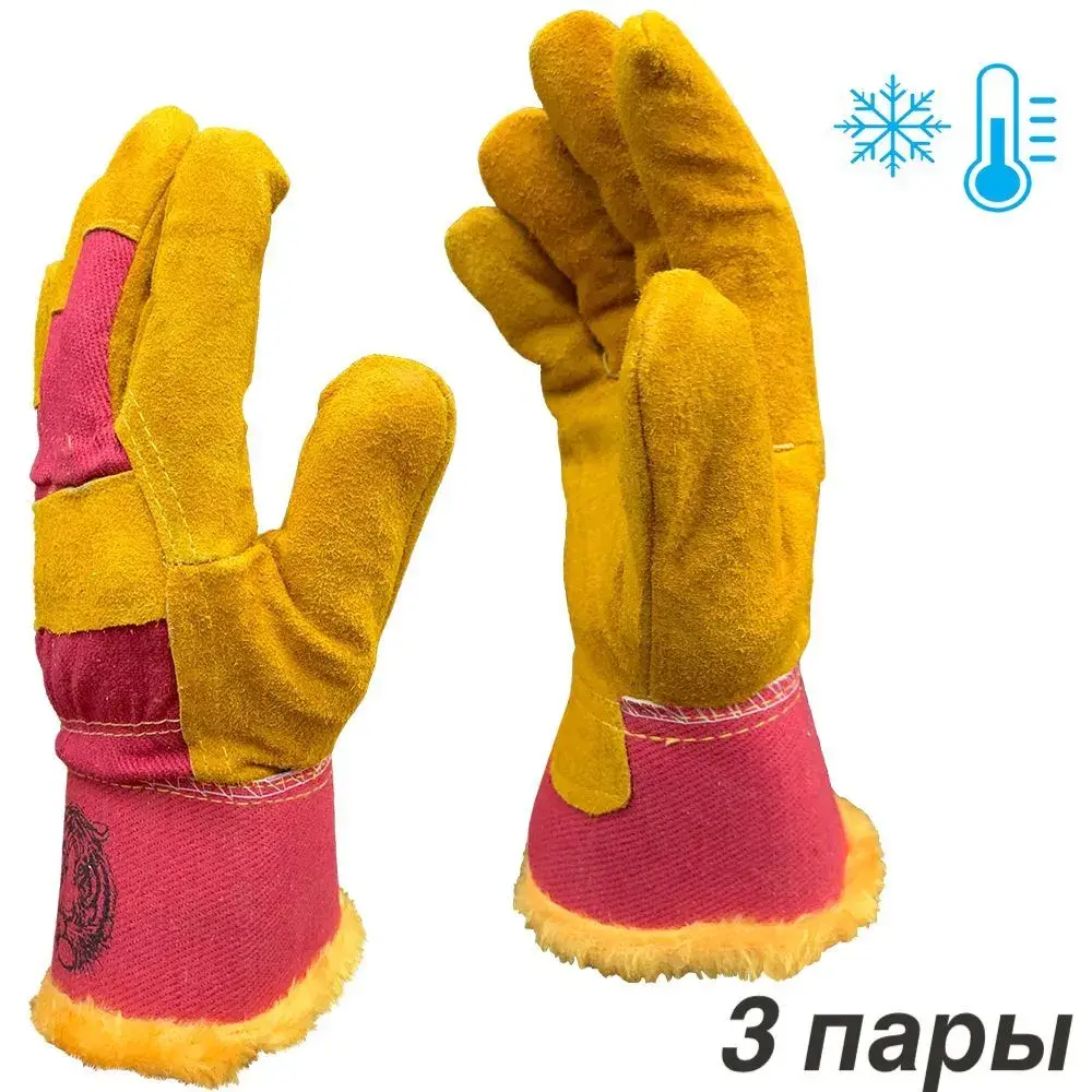 Фото Краги сварщика спилковые Master-Pro Сибирь-3, размер 10, утепленные, 3 пары