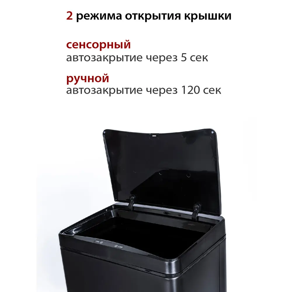 Фото 3 Контейнер для мусора Pioneer WB501B 50л