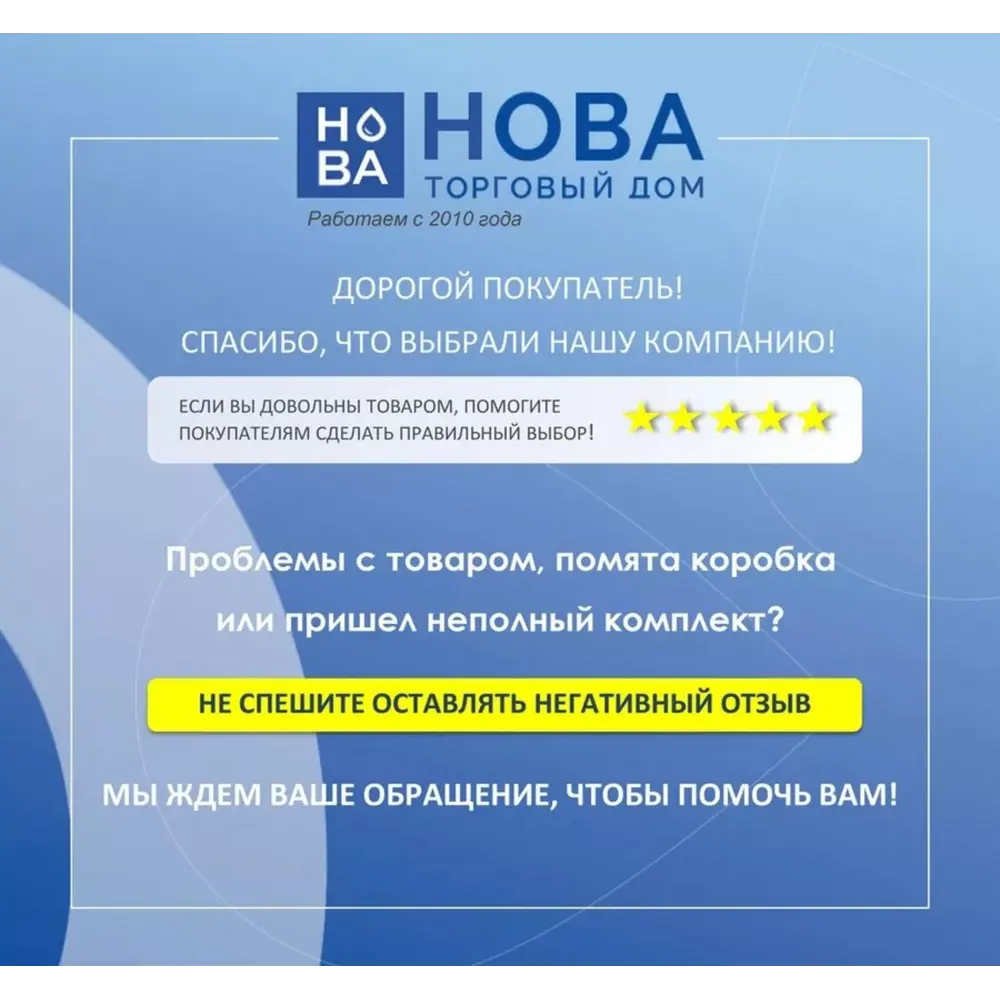 Фото 2 Смеситель для раковины Rush Nevis NE1735-12ant