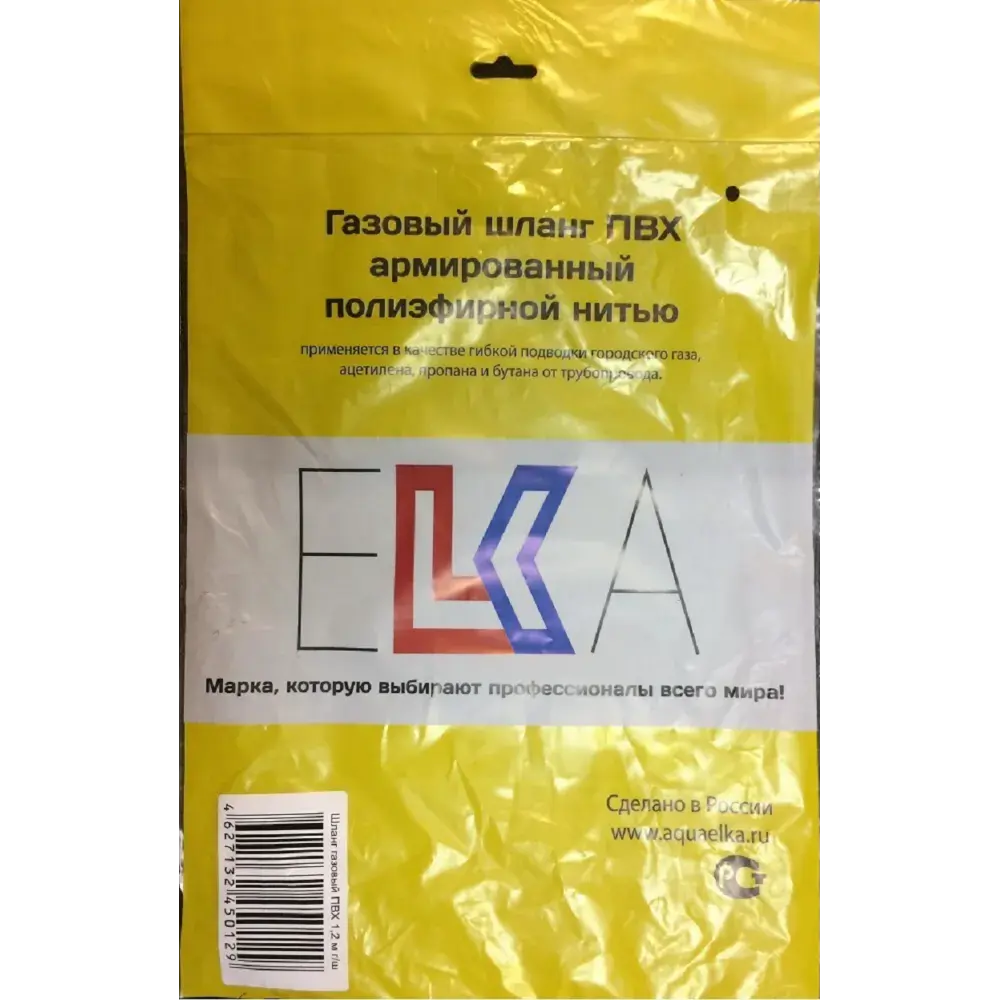 Фото Шланг газовый ПВХ армированный Elka 1/2" штуцер-гайка 0.3 м