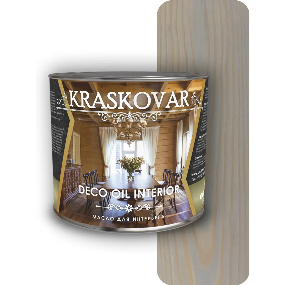 Фото Масло интерьерное Kraskovar цвет айсберг 2.2л