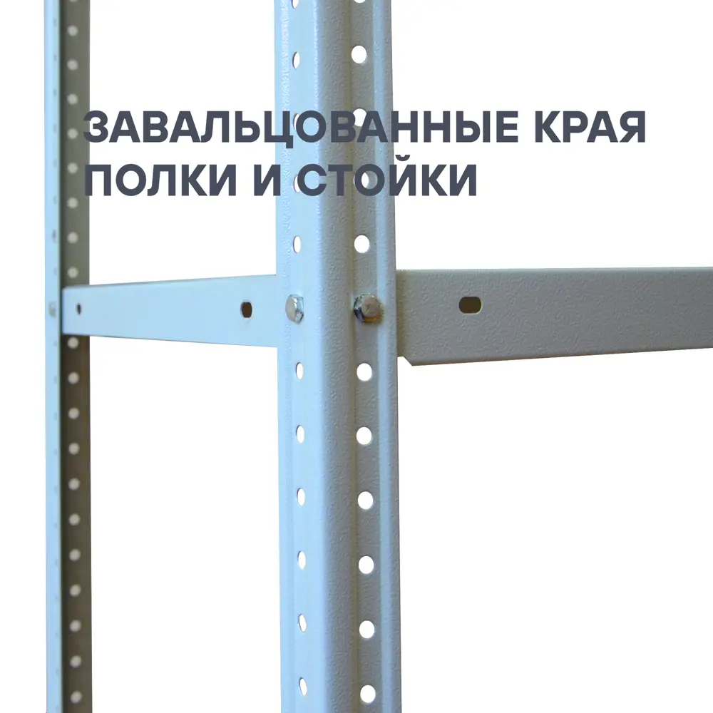 Фото 4 Стеллаж металлический 4 полки 200x100x40 см цвет серый нагрузка на полку 150 кг