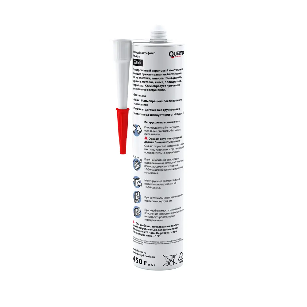 Фото 2 Клей Quelyd Мастификс Ультра белый 280 мл