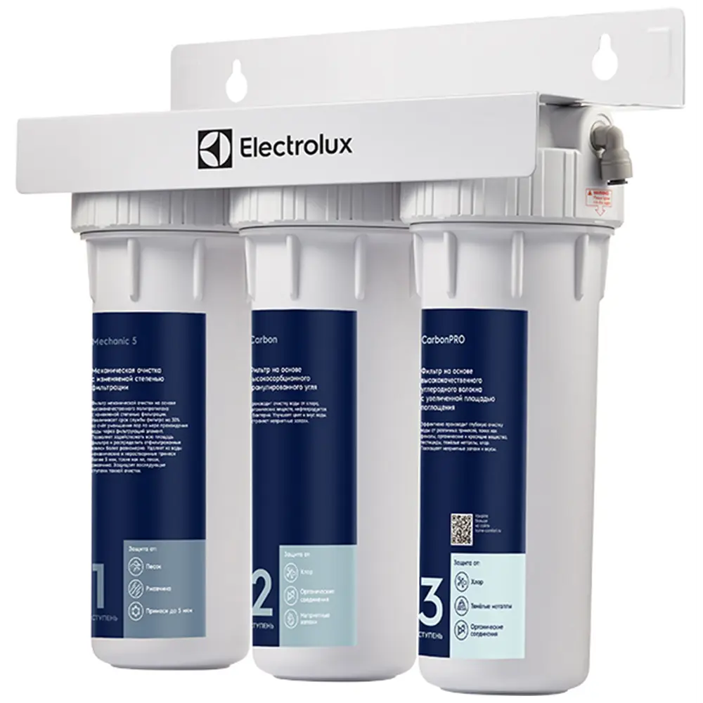 Фото Фильтр для очистки воды Electrolux AquaModule Universal