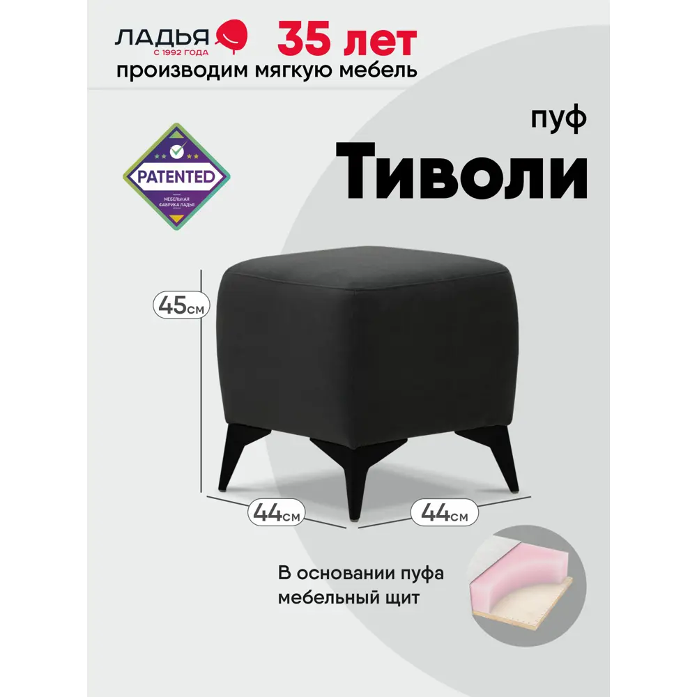 Фото Пуф велюр Ладья Тиволи 1 Ultra Grey, 45x44 см, цвет серый