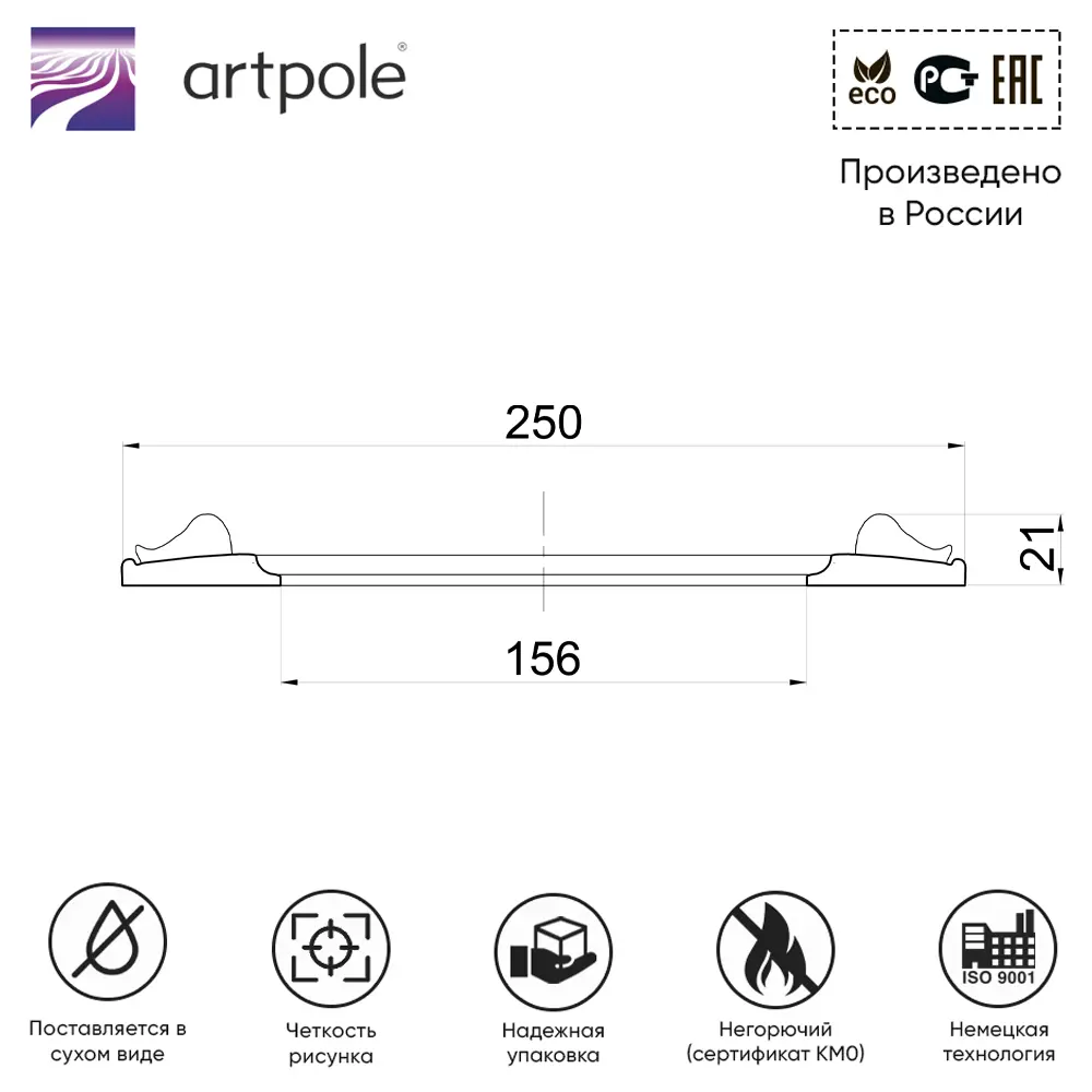 Фото 2 Розетка потолочная гипсовая Artpole SR20 D250 мм