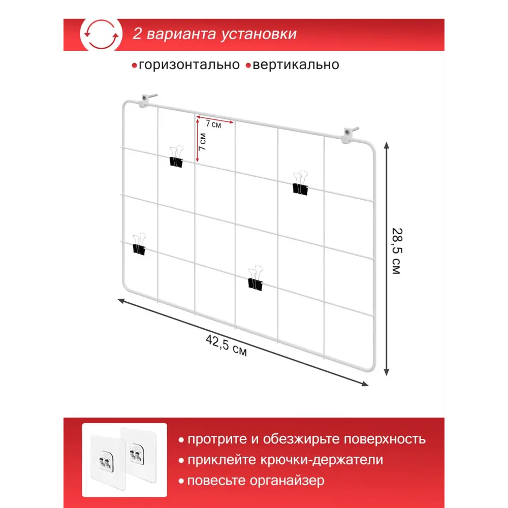 Фото 5 Органайзер настенный мини Лофт Комплект ORGM-33, хром