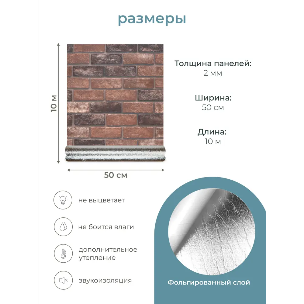 Фото 8 Обои самоклеящиеся Центурион Лувр 500x10000x2 мм