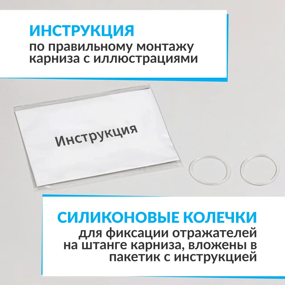Фото 5 Карниз для ванны MRKARNIZ K20A-160x90 160 см