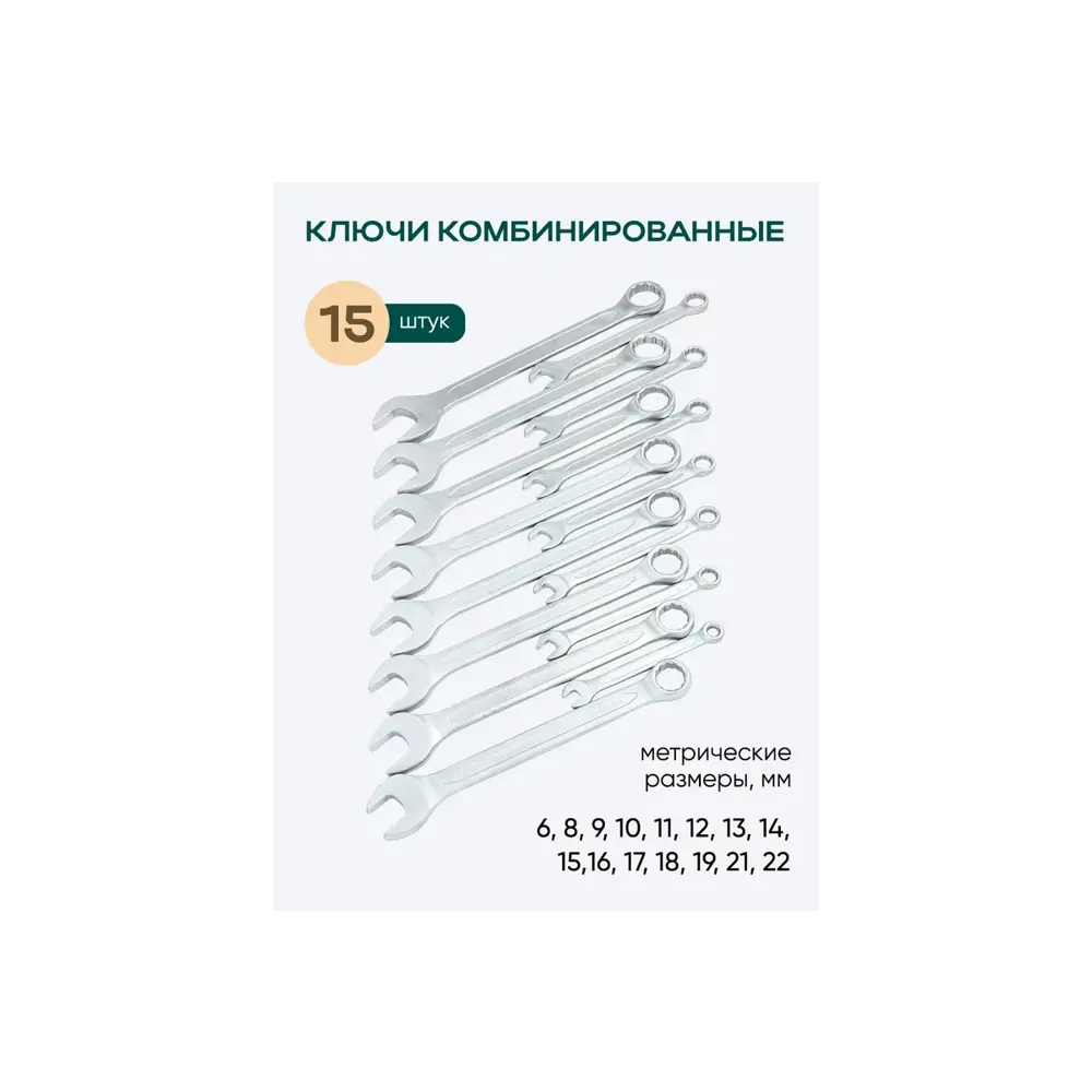 Фото 9 Набор инструментов Rockforce RF Light-41421-5, 142 предмета