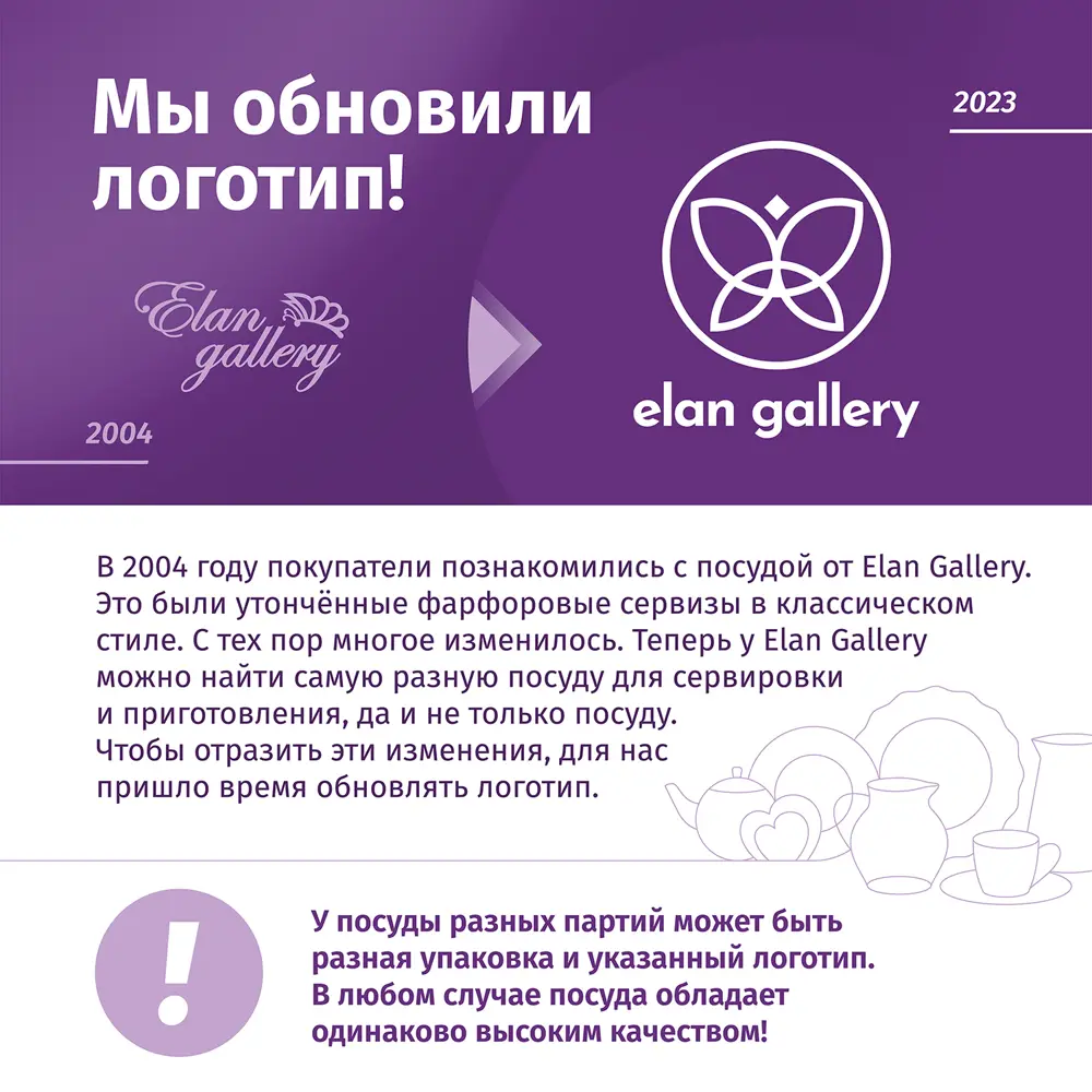 Фото 3 Кружка 200 мл Elan Gallery Бронза фарфор цвет бронза