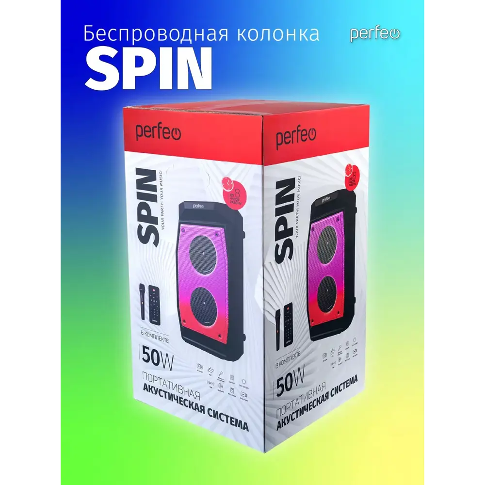 Фото 2 Bluetooth-колонка Perfeo Spin 50 Вт с микрофоном цвет черный