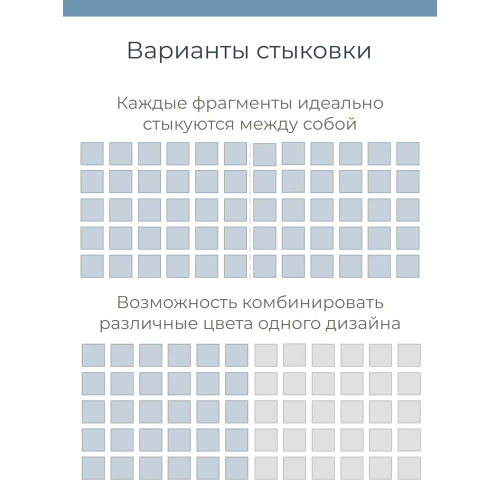 Фото 8 Панель ПВХ Центурион Мозаика байкал 482x482мм 0.22м² бело-синий